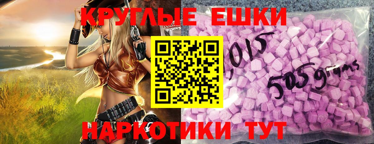 Экстази 280мг  Экстази  Урюпинск  Вход с VPN  ЭКСТАЗИ mix 