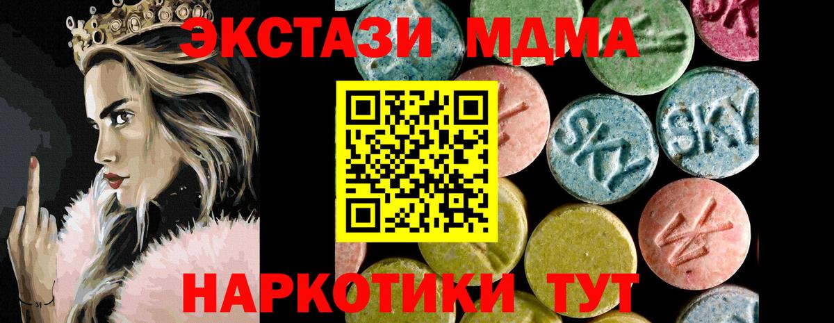 ЭКСТАЗИ диски  Ecstasy бентли  ЭКСТАЗИ  Урюпинск 