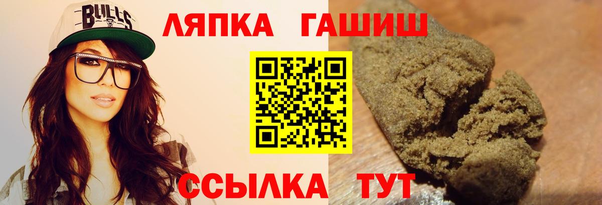 ГАШИШ VHQ Урюпинск