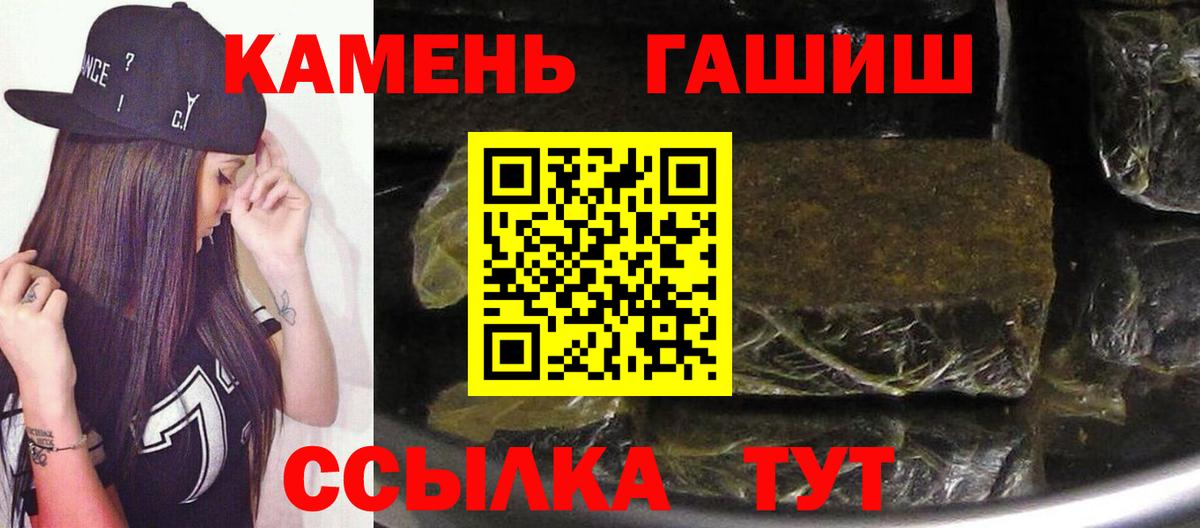 Гашиш хэш  ГАШ индика сатива  Урюпинск 