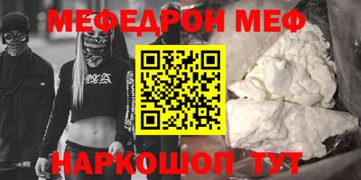 синтетический гашиш Балаково