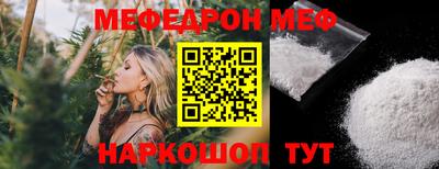 mix Балашиха