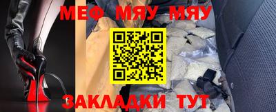 герыч Туймазы