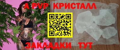 герыч Туймазы