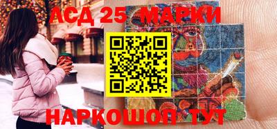 синтетический гашиш Балаково