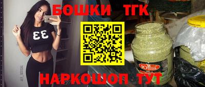 синтетический гашиш Балаково