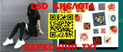 синтетический гашиш Балаково