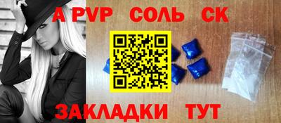 герыч Туймазы