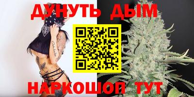 синтетический гашиш Балаково