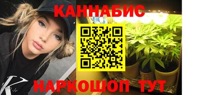 синтетический гашиш Балаково