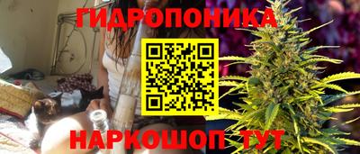 синтетический гашиш Балаково