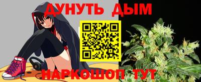 синтетический гашиш Балаково