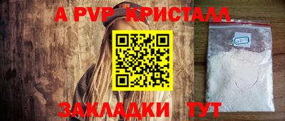 герыч Туймазы