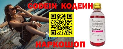 синтетический гашиш Балаково