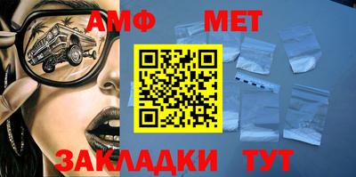 герыч Туймазы