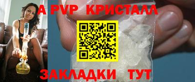 синтетический гашиш Балаково