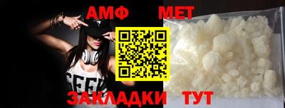 синтетический гашиш Балаково