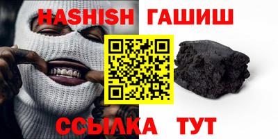 герыч Туймазы