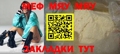 mix Тулун