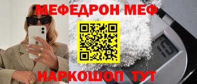 герыч Туймазы