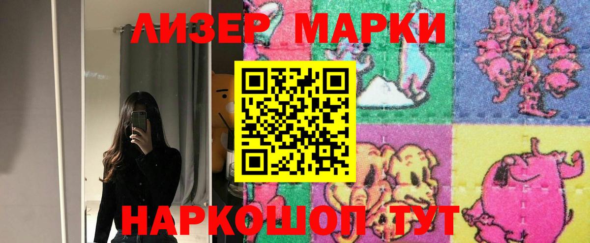 ЛСД экстази кислота  Вход с VPN  Лсд 25 экстази ecstasy  Урюпинск 