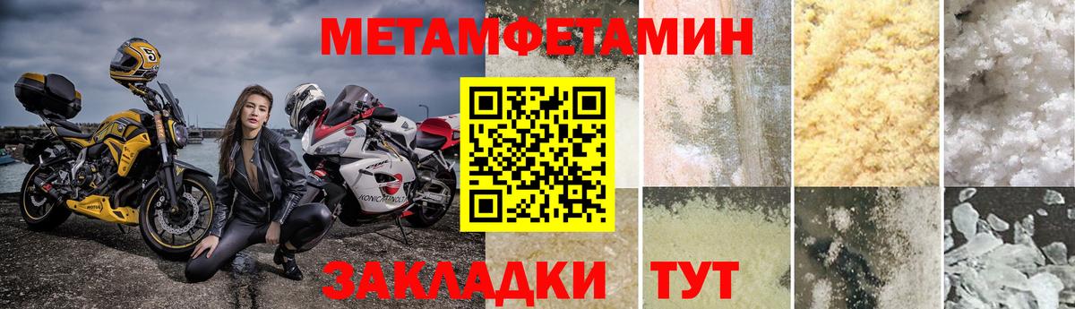 ЭКСТАЗИ  APVP СОЛЬ кристаллы  Урюпинск  Амфетамин кристаллы  Конопля  ГАШ  MDMA  Меф кристаллы 