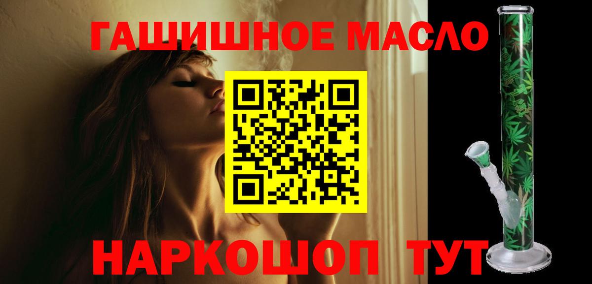 ТГК вейп с тгк  Дистиллят ТГК Wax  Урюпинск  Вход с VPN 